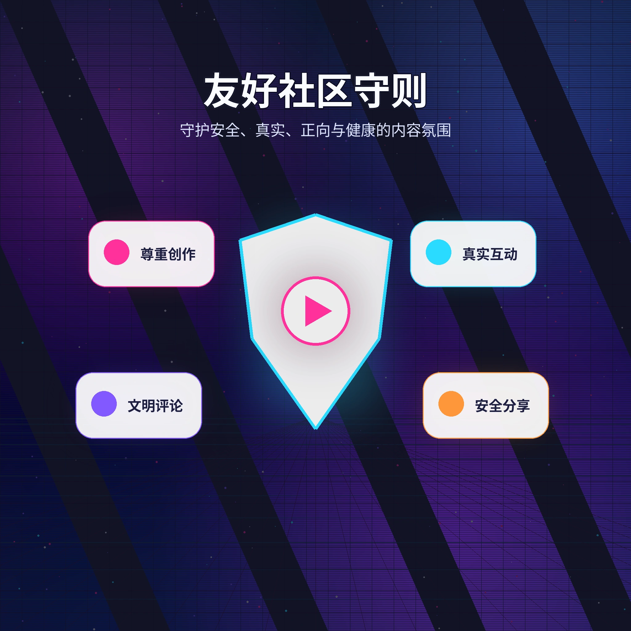 51吃瓜影像互动与友好交流