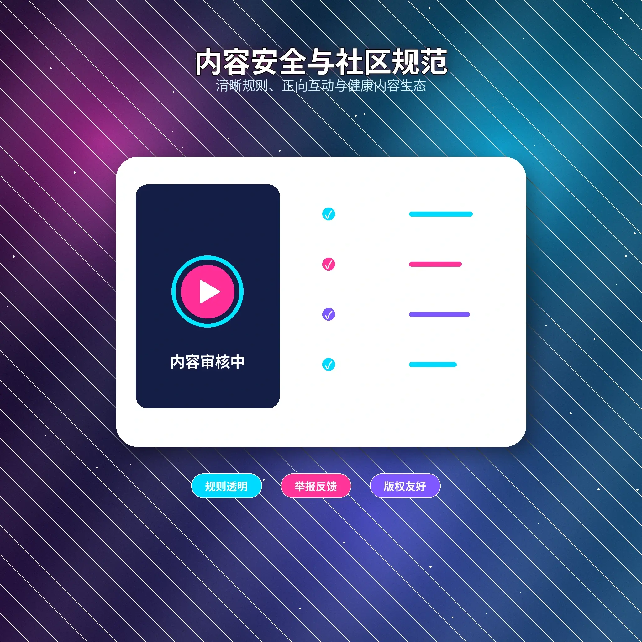 51吃瓜账户与消息问题处理